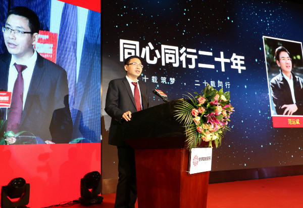 创明智能窗帘，阳光一键掌控——创明20周年庆典暨行业交流大会圆满举行