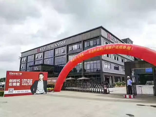 轩尼斯门窗中国（广州）建博会完美收官！