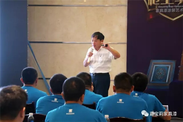 嘉宝莉家具漆年中会议盛大召开