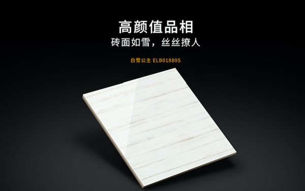 723欧神诺新零售旗舰店创世启幕，提前带你看流量新品！