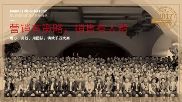 环保家居，亚丹自始至终都是王者