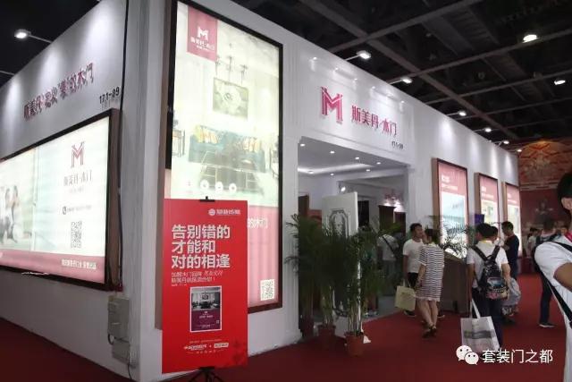 重庆木门“聚众”参加第十九届中国建博会 重庆木门“聚众”参加第十九届中国建博会