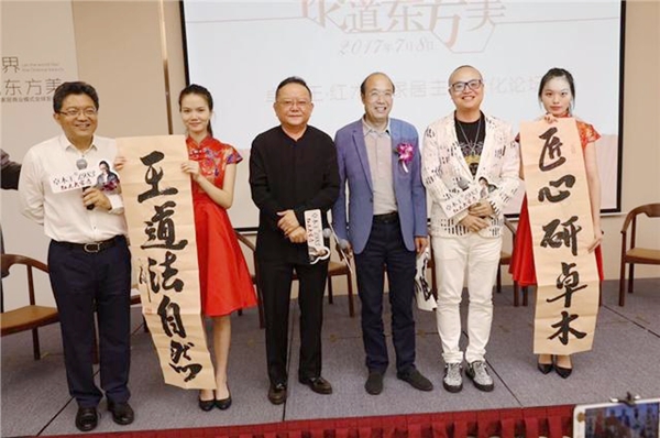 让世界看见东方美——卓木王携手王刚震撼发布红木大家居商业模式