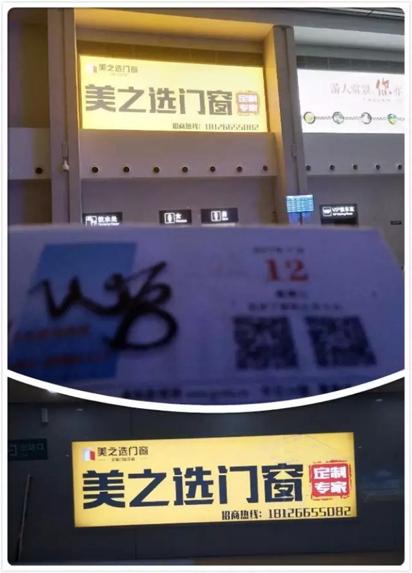 美之选门窗开启西南丝绸之路 绽放多彩贵州