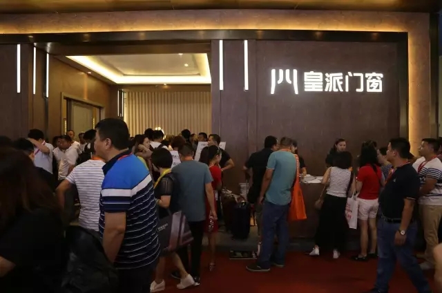 聚焦皇派 :“皇尚‘价’到 工厂直销”促销盛宴火辣来袭 聚焦皇派 :“皇尚‘价’到 工厂直销”促销盛宴火辣来袭