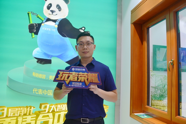 瑞明门窗品牌总监徐明越：品牌形象全新升级，期待明年“大动作”
