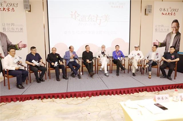 让世界看见东方美——卓木王携手王刚震撼发布红木大家居商业模式