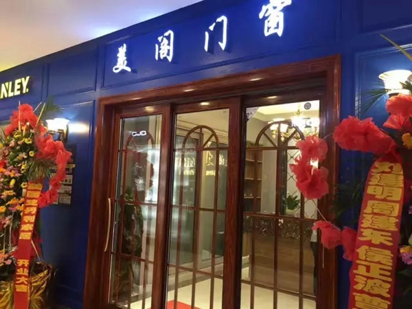 美阁门窗入驻江苏靖江红星美凯龙 美阁门窗入驻江苏靖江红星美凯龙