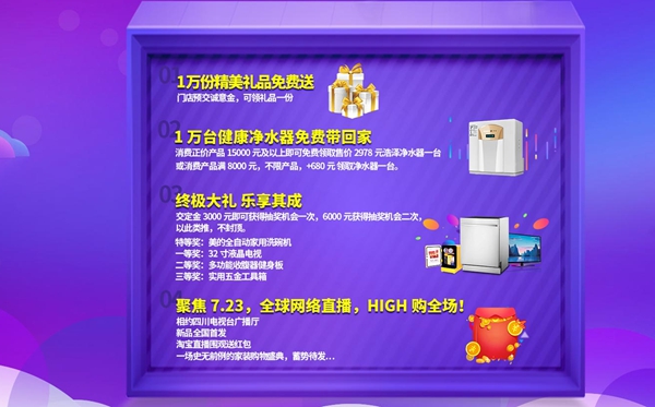 欧神诺陶瓷“新零售”旗舰店7月23日创世启幕 精彩亮点早知道 欧神诺陶瓷“新零售”旗舰店7月23日创世启幕 精彩亮点早知道
