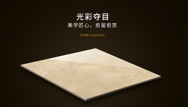7月23日欧神诺新品天猫发布，开启“O2O新零售”新模式