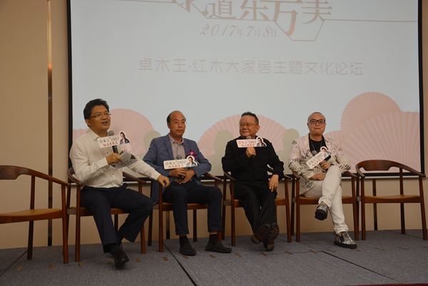 让世界看见东方美——卓木王携手王刚震撼发布红木大家居商业模式