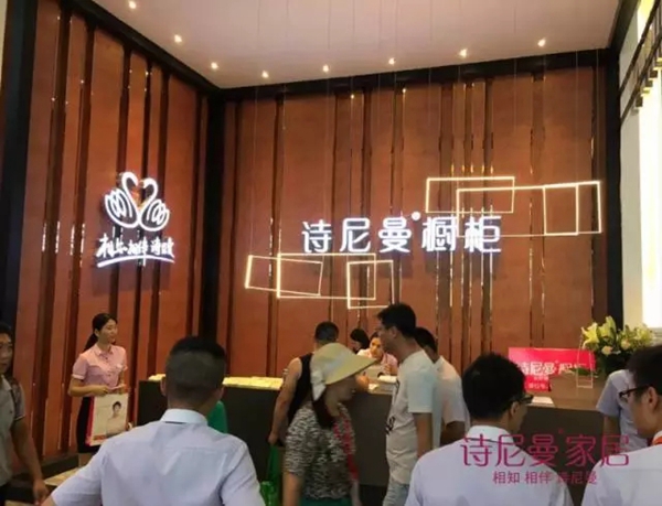 现在的实力派也都时兴“刷脸”了?来建博会,诗尼曼让你大开眼界! 现在的实力派也都时兴“刷脸”了?来建博会,诗尼曼让你大开眼界!