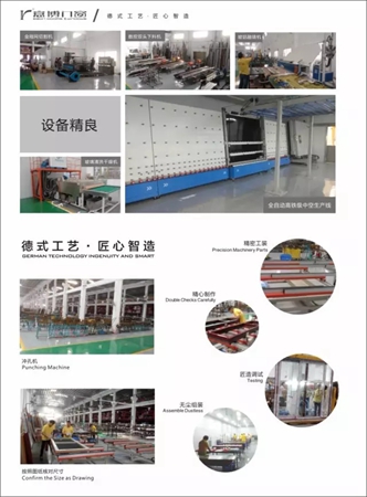 捷报!意博门窗实力完胜2017年上半年 捷报!意博门窗实力完胜2017年上半年