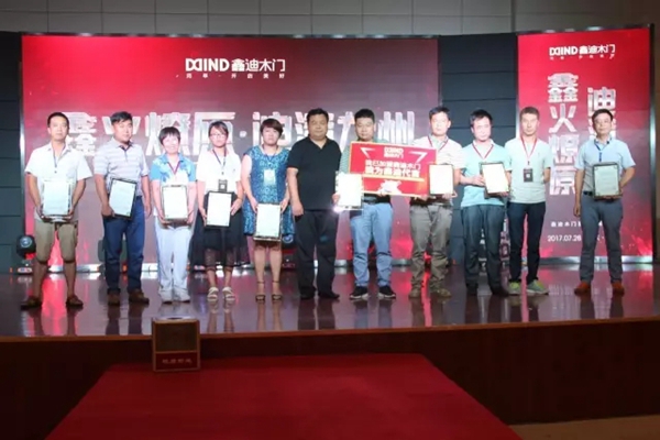 鑫迪木门魅力何在 吸引经销商纷纷加盟