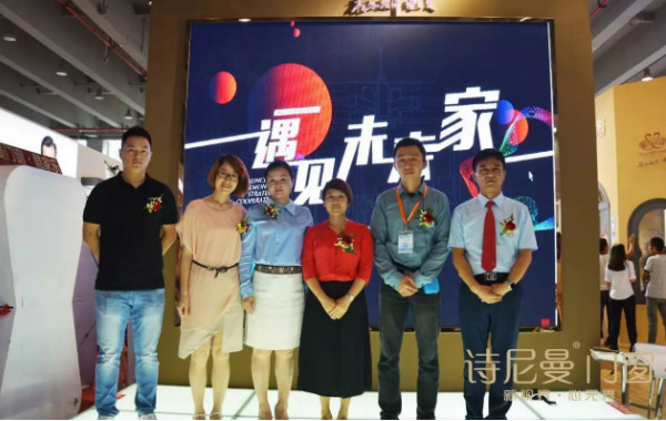 诗尼曼门窗与酷家乐与你一同见证未来家 诗尼曼门窗与酷家乐与你一同见证未来家