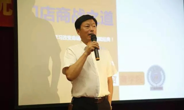 《门店商战之道》——2017年美顺门窗商学院培训会圆满落幕