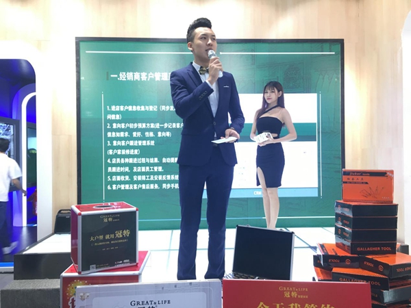 冠特带你玩转建博会
