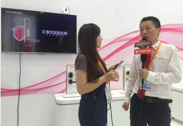 汇泰龙“云智能量，尊享生活”新品发布会华丽绽放