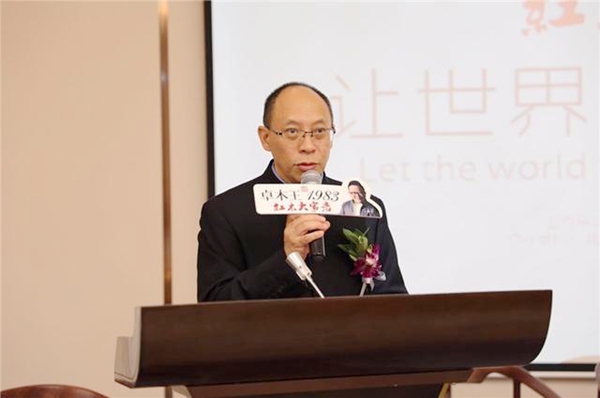 让世界看见东方美——卓木王携手王刚震撼发布红木大家居商业模式