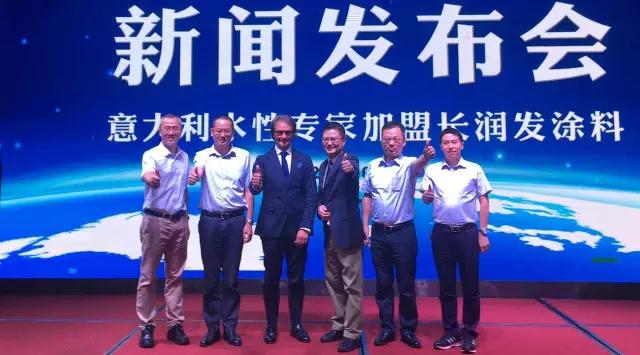 长润发重磅邀请意大利水性涂装专家Pecce Gabriele加盟