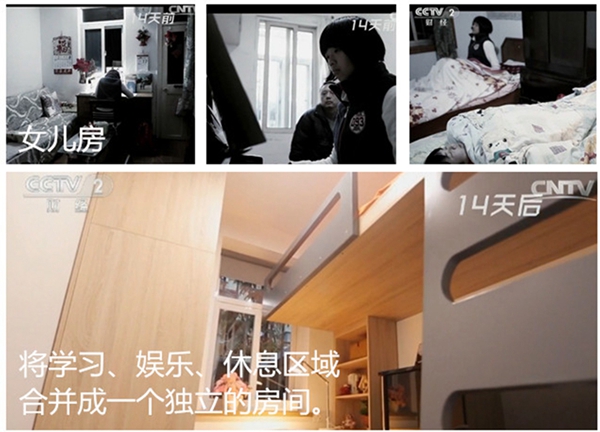 美尼美助力《秘密大改造》第一季精彩收官,用匠心暖人心! 美尼美助力《秘密大改造》第一季精彩收官,用匠心暖人心!