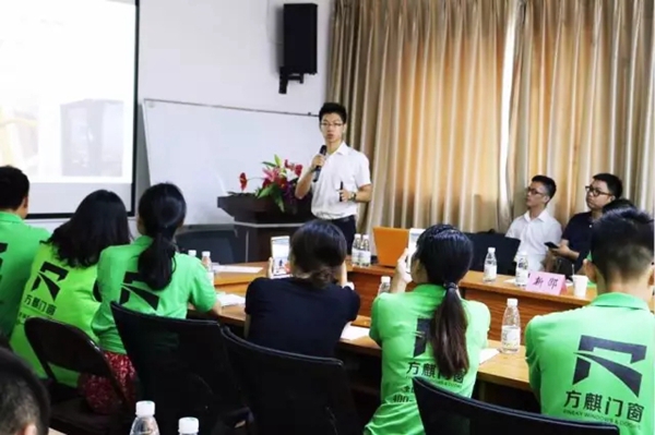 2017年方麒商学院终端培训会议圆满结束 2017年方麒商学院终端培训会议圆满结束