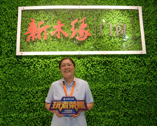 新木缘门窗营销总经理张秀玲：全新系列产品推广 规划全国战略布局 
