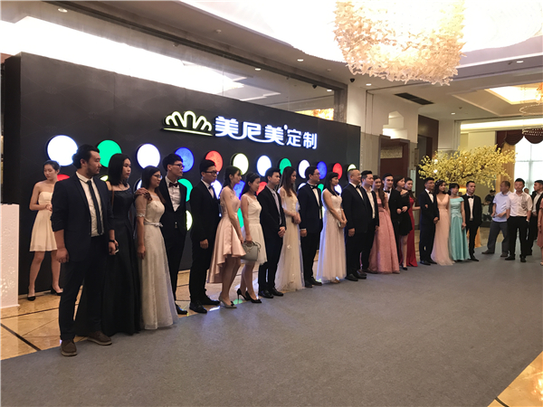 共享·美好时代——为美尼美五周年盛典暨2017全国经销商战略大会圆满成功干杯！