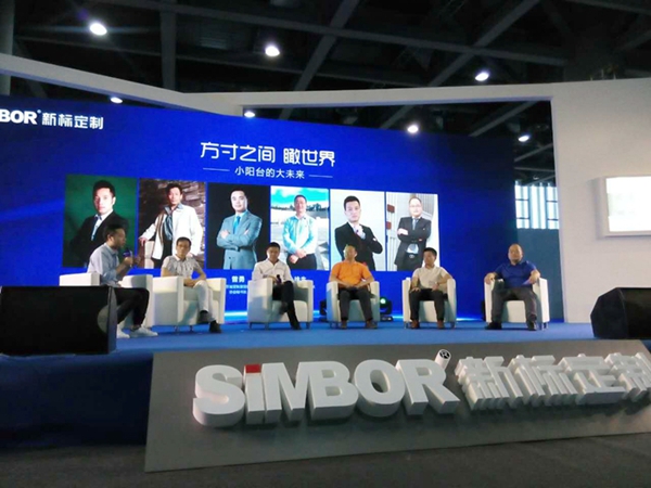 方寸之间 瞰世界——新标整体阳台解决方案首次亮相中国建博会(广州) 方寸之间 瞰世界——新标整体阳台解决方案首次亮相中国建博会(广州)
