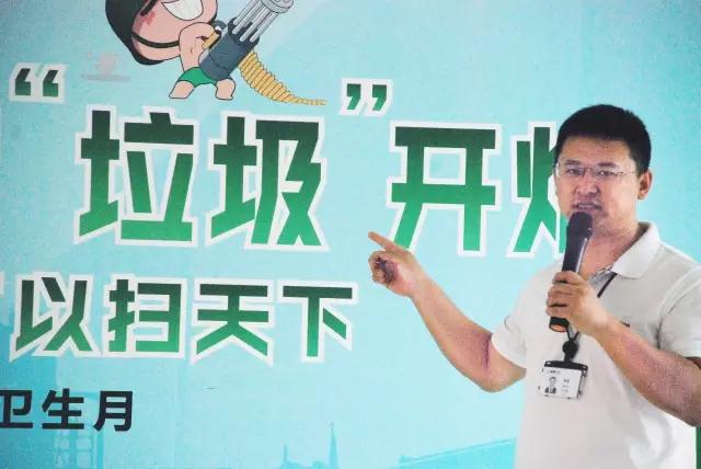 拜勒尼：鑫动态 垃圾不扫，何以扫天下