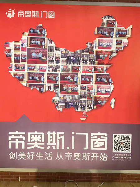 帝奥斯营销总监许凯平：以“8+1”盈利模式，打造行业领军品牌