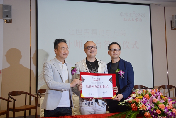 让世界看见东方美——卓木王携手王刚震撼发布红木大家居商业模式