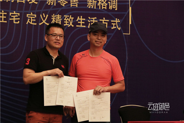 Mayoorah云庭御邑品牌发布会惊艳亮相