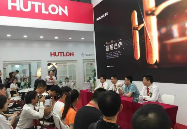 汇泰龙“云智能量，尊享生活”新品发布会华丽绽放