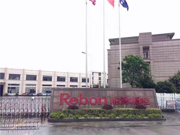 丽博橱柜丨全屋定制：携手丽博 定制未来招商峰会圆满落幕