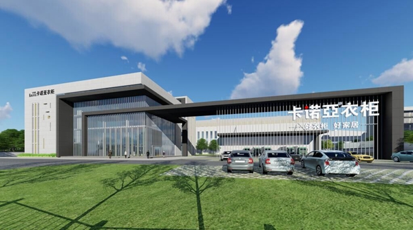广州建博会卡诺亚展馆圆满落幕，成绩斐然