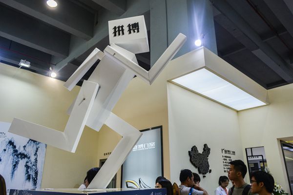 意博门窗销售总监黄涛:细分系统建设专业团队 技术创新研发优秀产品 意博门窗销售总监黄涛:细分系统建设专业团队 技术创新研发优秀产品