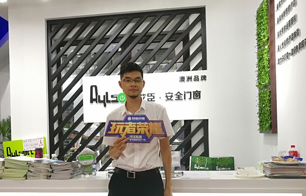 艾臣品牌总监陈纪宗：创新门窗新概念 打造智能门窗产品