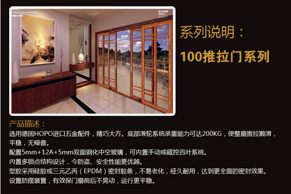 冠豪门窗怎么样 四大优势展特色
