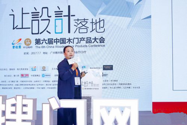 新品发布扎堆儿中国木门产品大会——省钱省力又高效