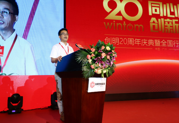 创明智能窗帘，阳光一键掌控——创明20周年庆典暨行业交流大会圆满举行