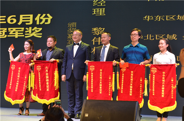 共享·美好时代——为美尼美五周年盛典暨2017全国经销商战略大会圆满成功干杯！