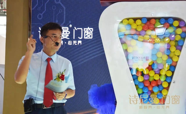 诗尼曼门窗与酷家乐强强联手,与你共同遇见未来家 诗尼曼门窗与酷家乐强强联手,与你共同遇见未来家