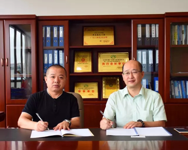 从优秀走向卓越 罗兰德式门窗与欧博企业管理研究所达成战略合作 从优秀走向卓越 罗兰德式门窗与欧博企业管理研究所达成战略合作