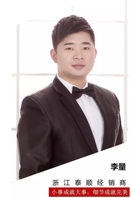 经销商英雄榜-一个浙江温州人的生意经