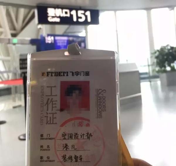 飞宇门窗:与每一个经销商家人共建品牌,共赢未来! 飞宇门窗:与每一个经销商家人共建品牌,共赢未来!