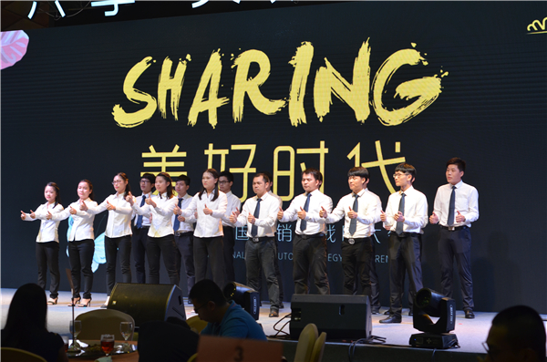 共享·美好时代——为美尼美五周年盛典暨2017全国经销商战略大会圆满成功干杯！