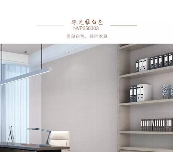 玉兰墙纸效果展示图