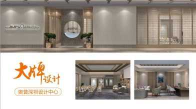 为爱设计美,自由享时尚——奥普将华丽亮相2017 CCSA中国家居风尚大典 为爱设计美,自由享时尚——奥普将华丽亮相2017 CCSA中国家居风尚大典