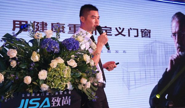 门窗行业再次革命，致尚健康气密门窗引发地震